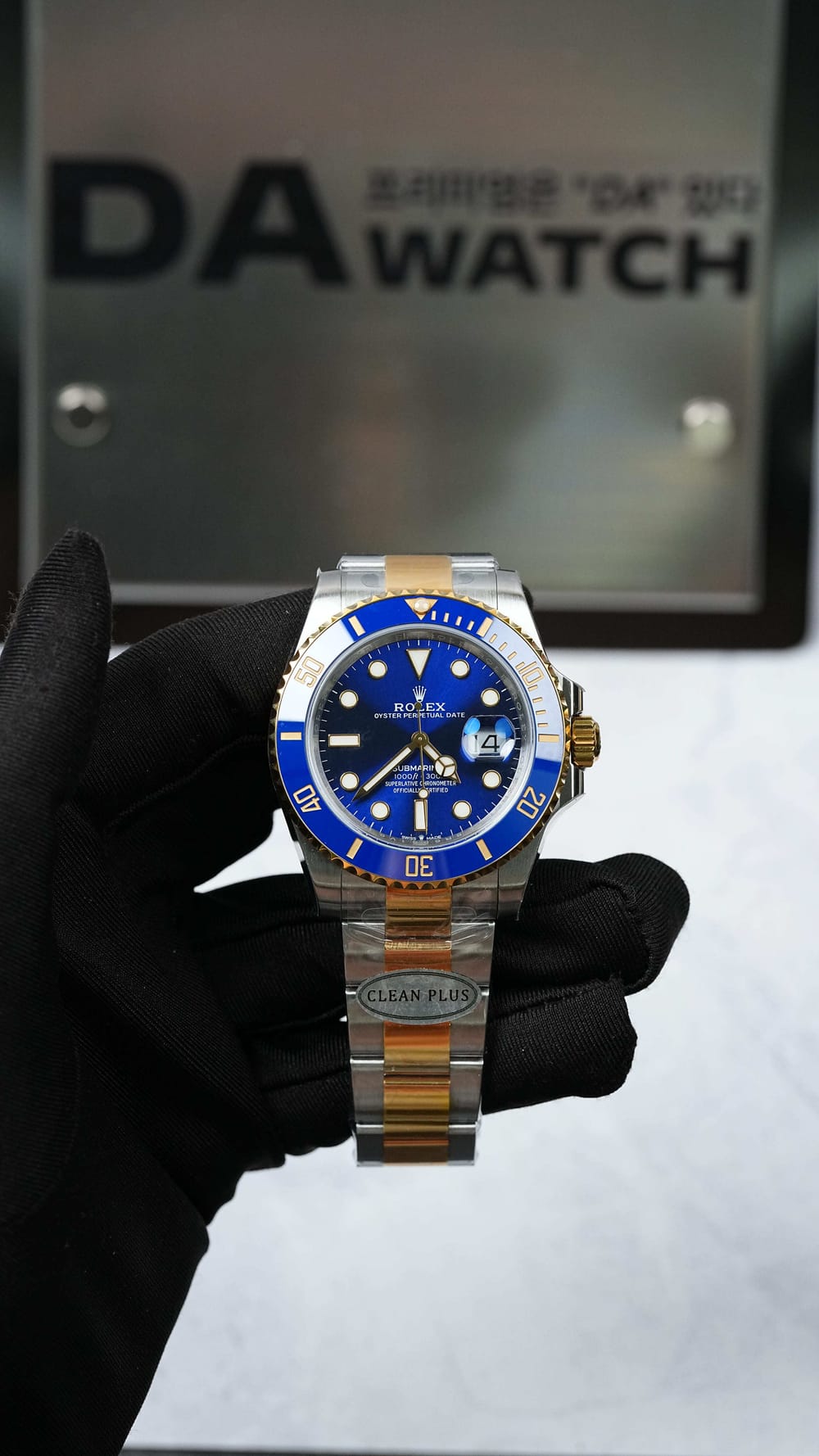 롤렉스 서브마리너 청콤 41mm