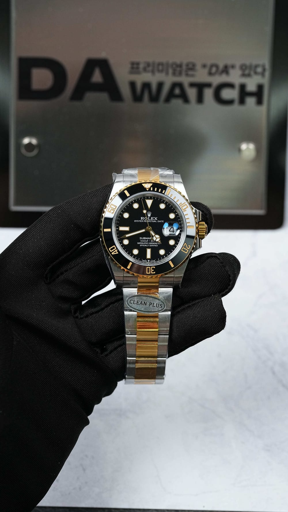 롤렉스 서브마리너 흑콤 41mm