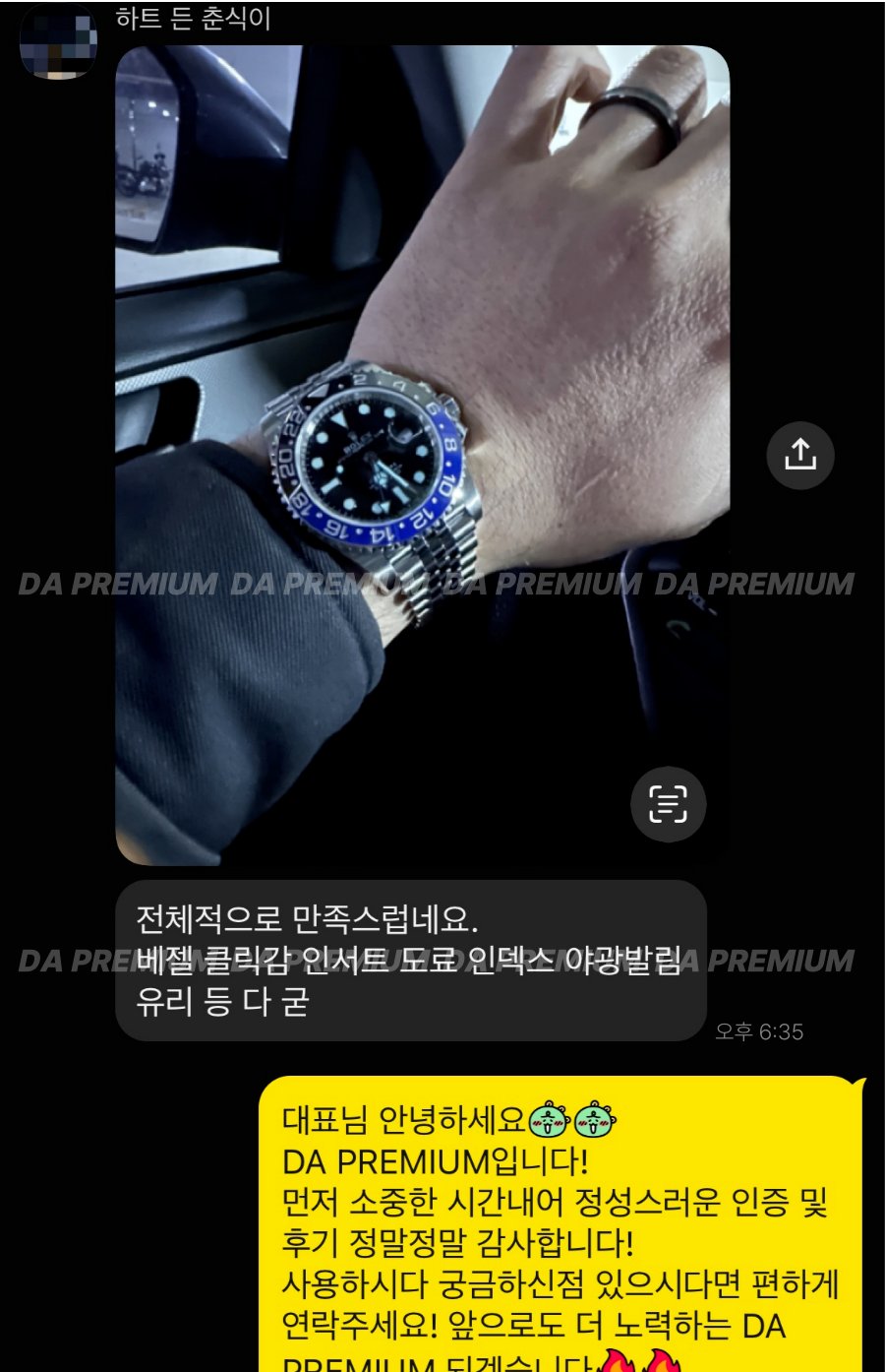고객 후기