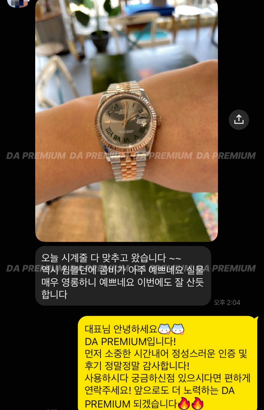 고객 후기