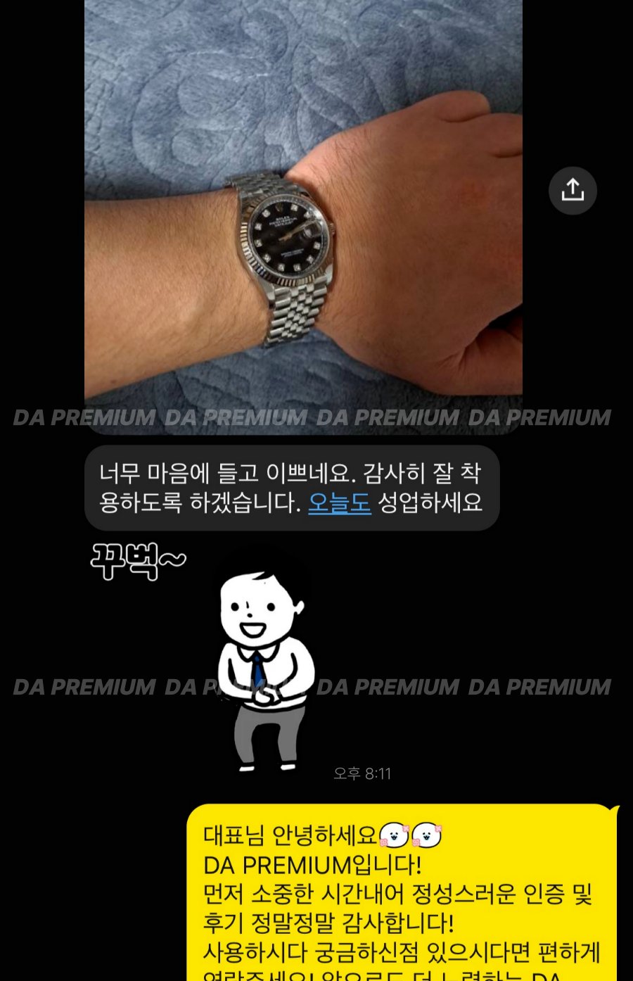 고객 후기