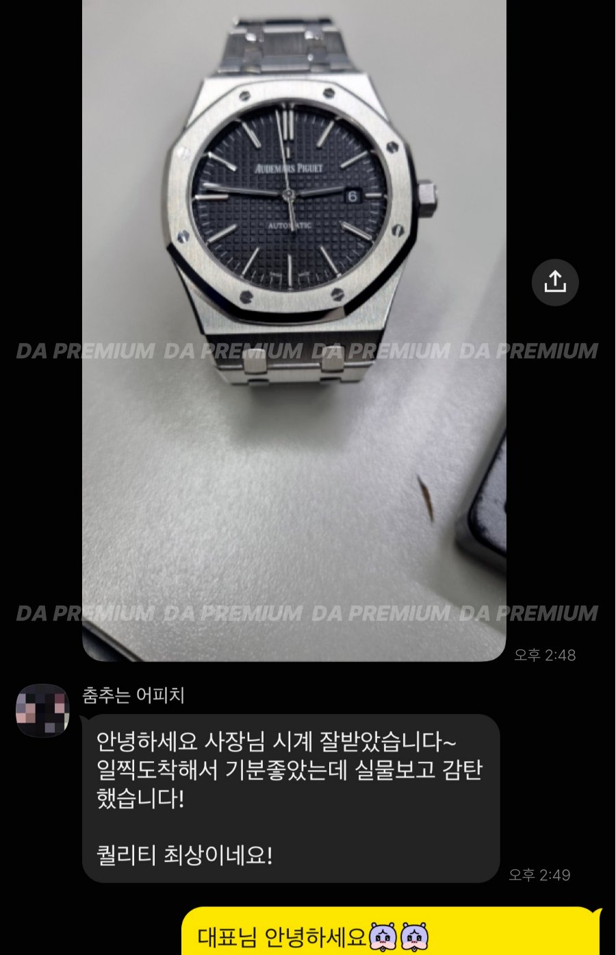 고객 후기