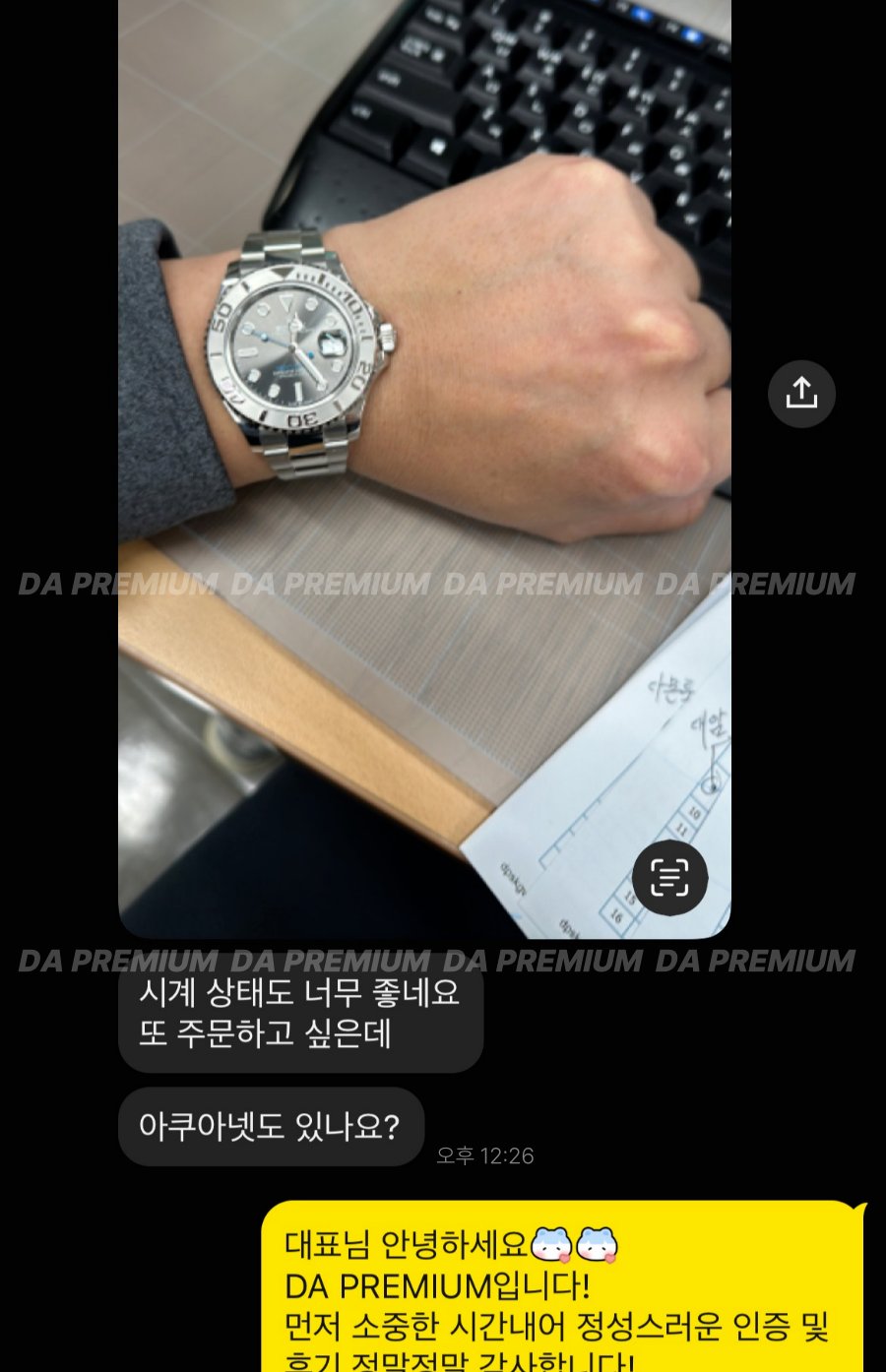 고객 후기