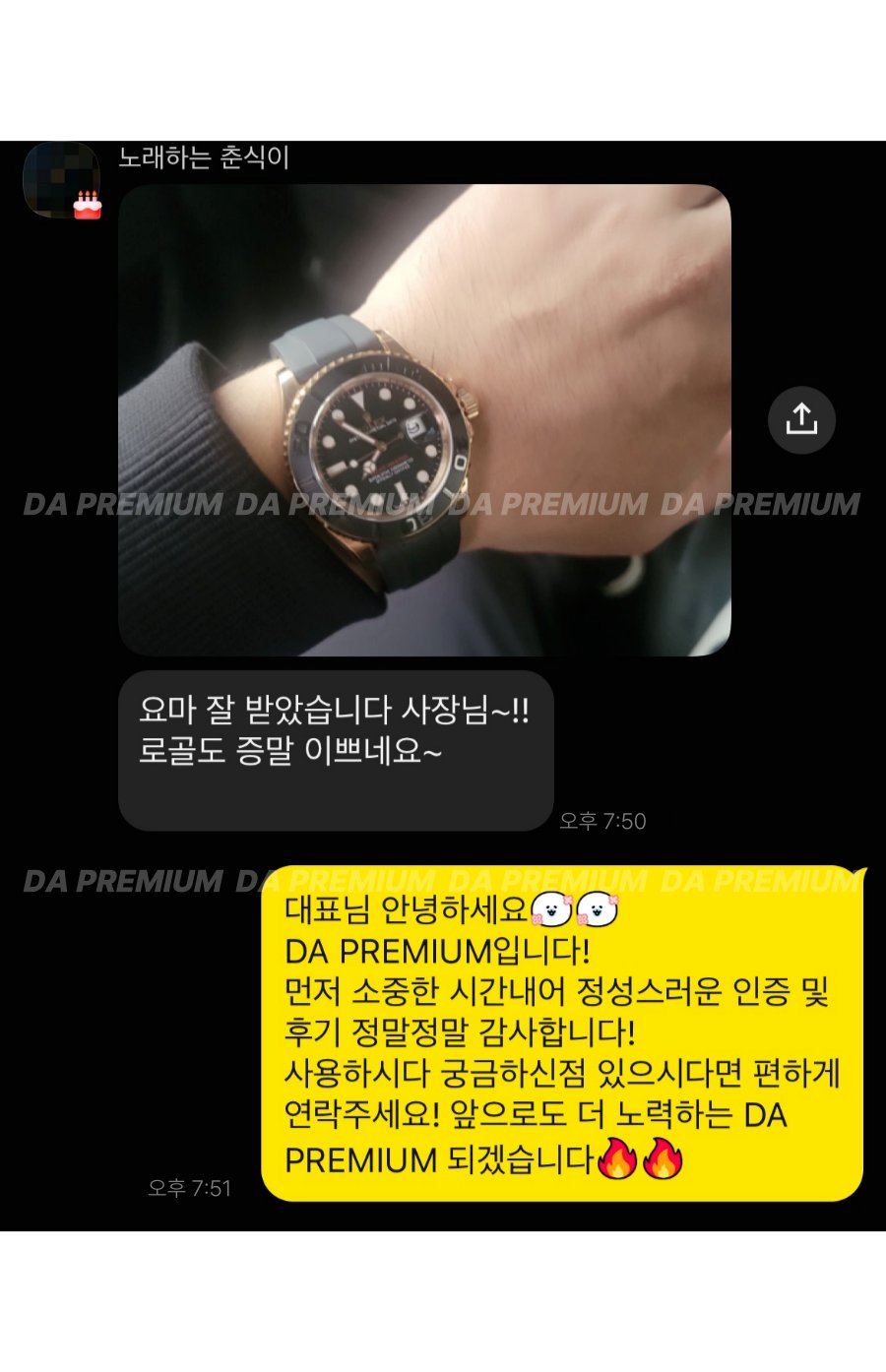 고객 후기