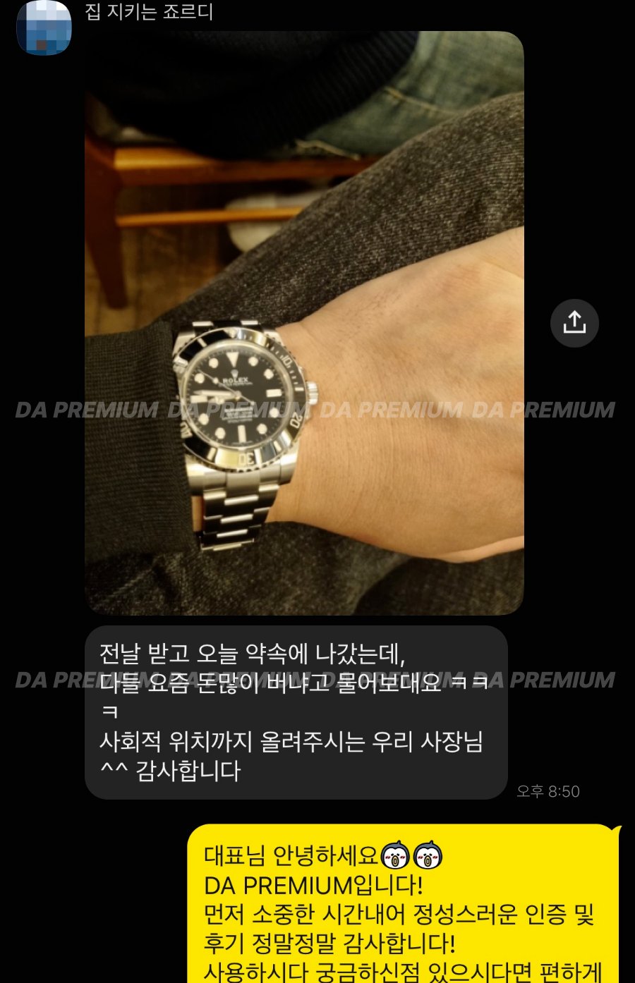 고객 후기