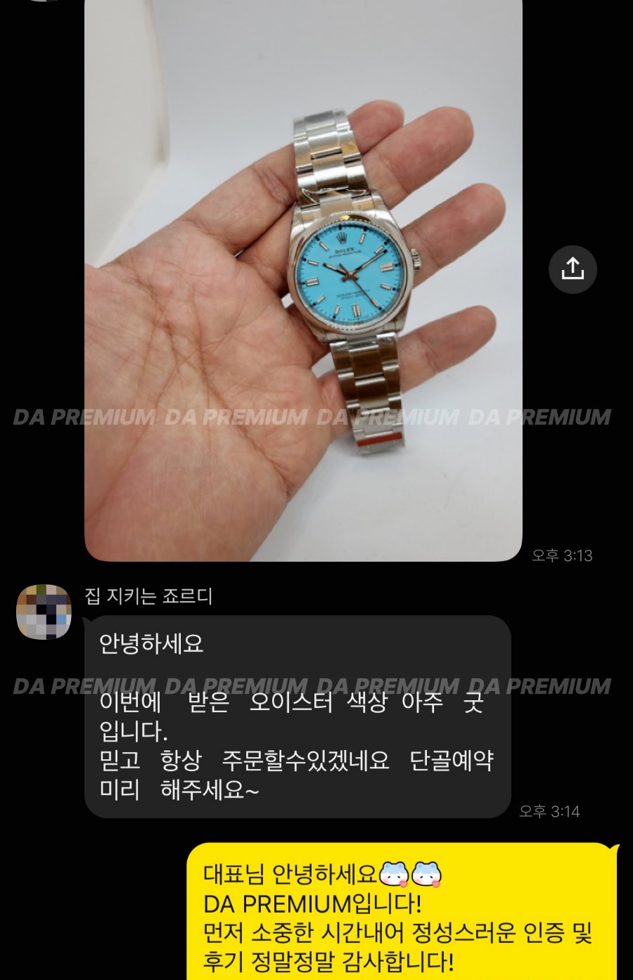 고객 후기