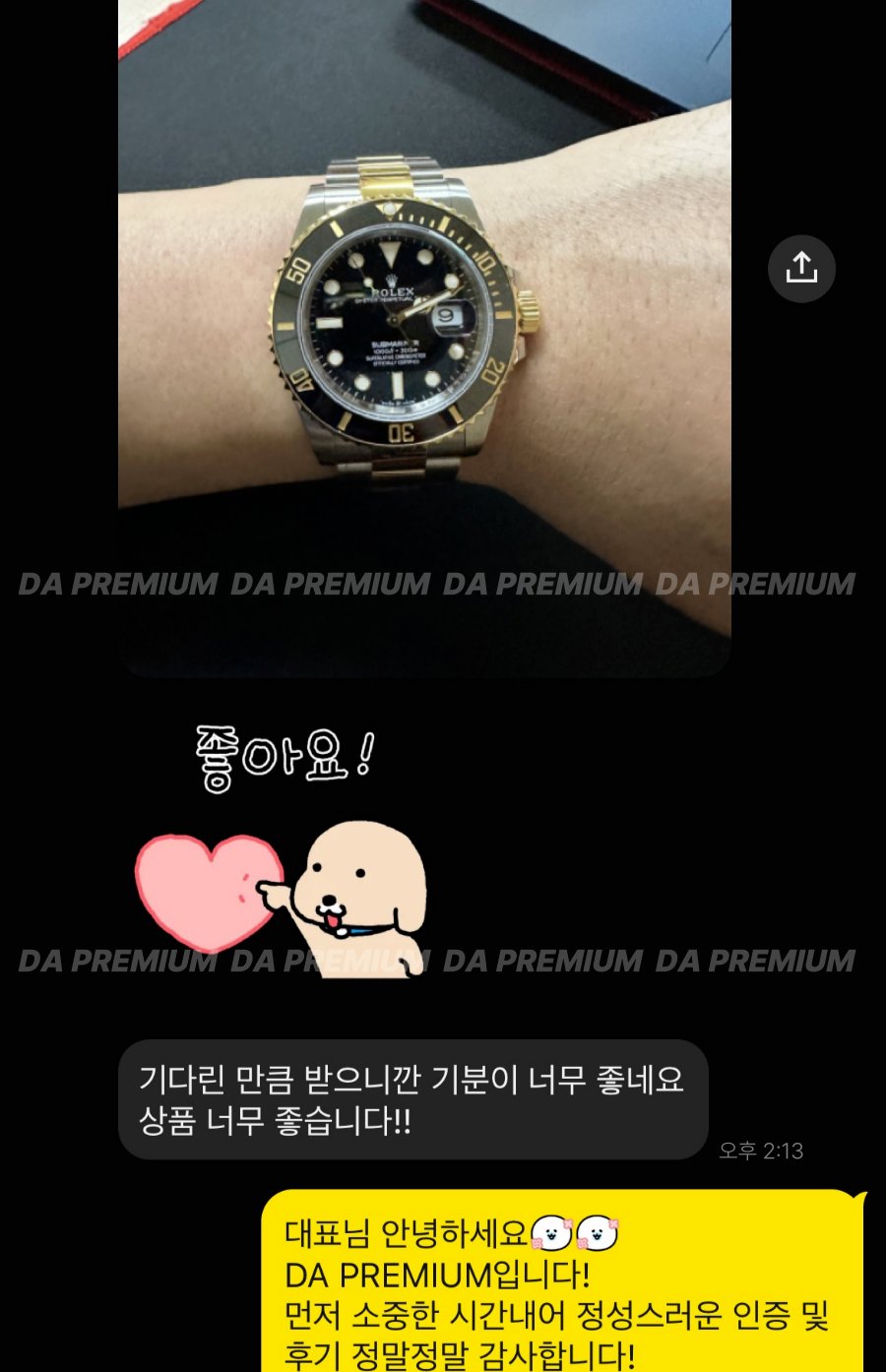 고객 후기