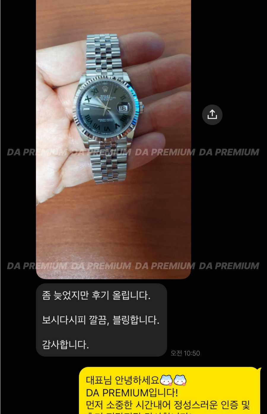 고객 후기