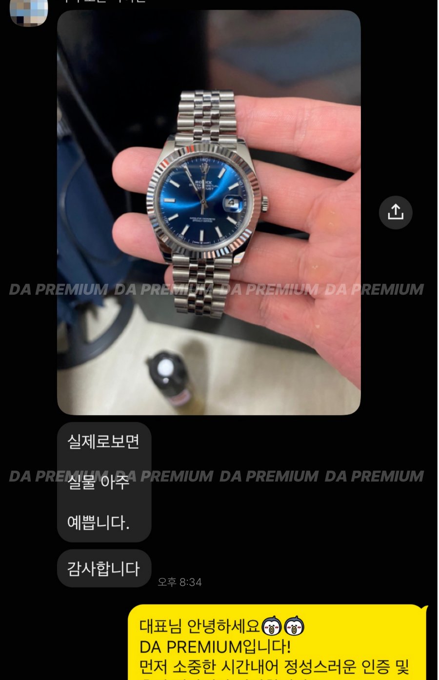 고객 후기