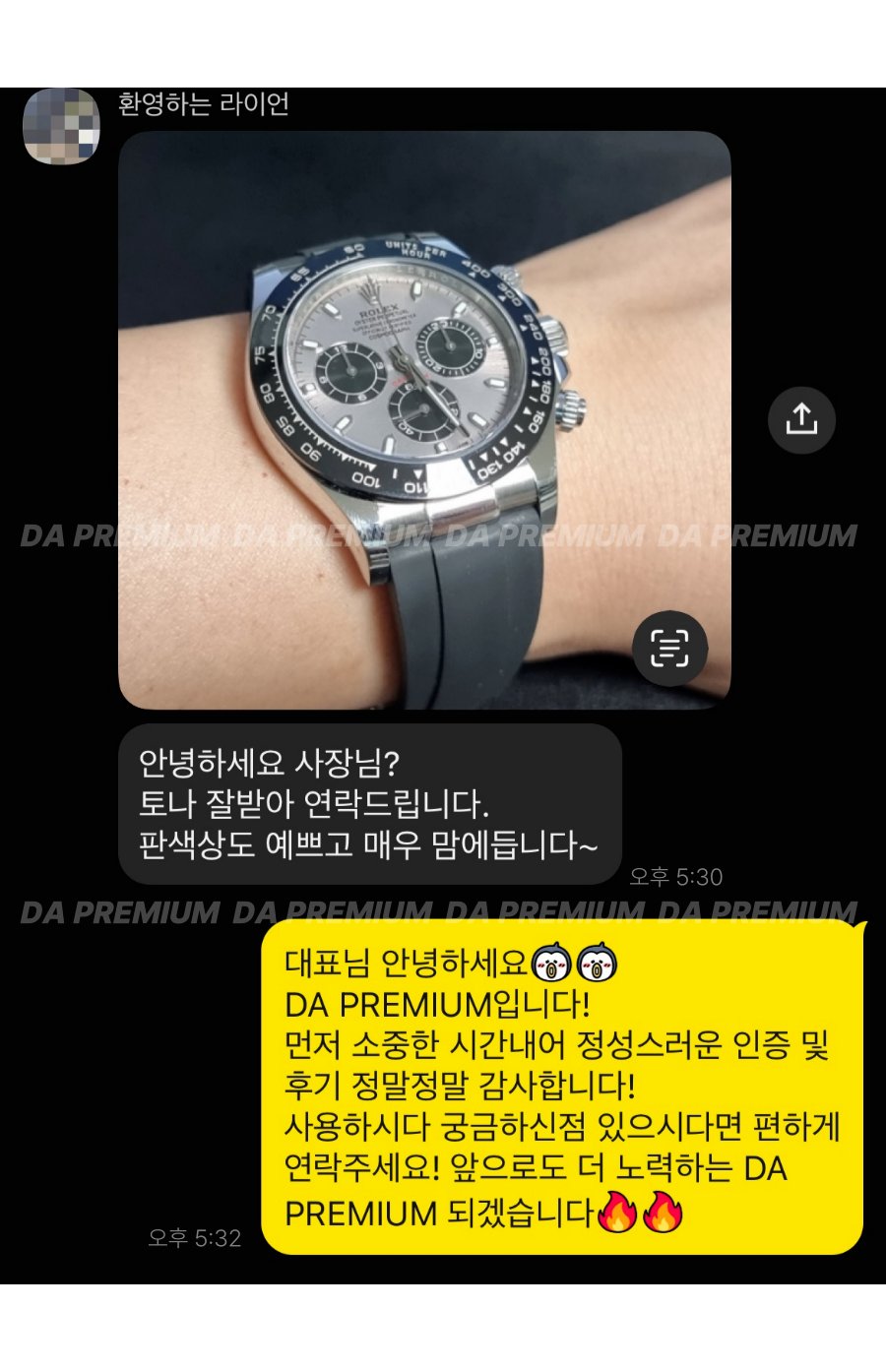 고객 후기
