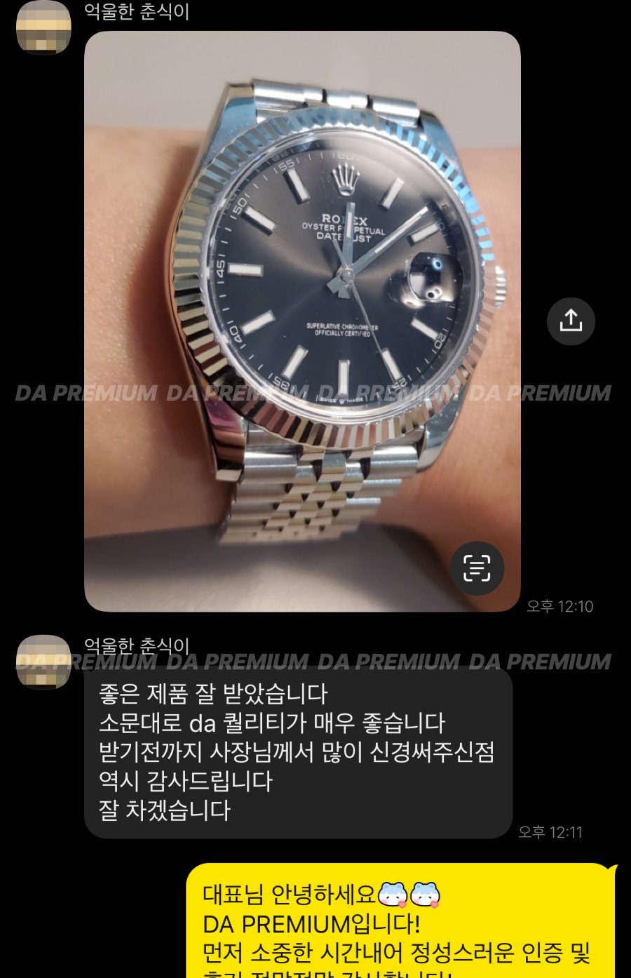 고객 후기