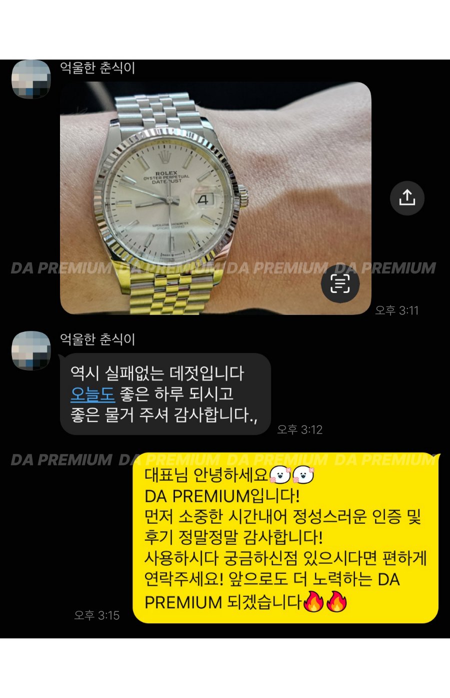 고객 후기
