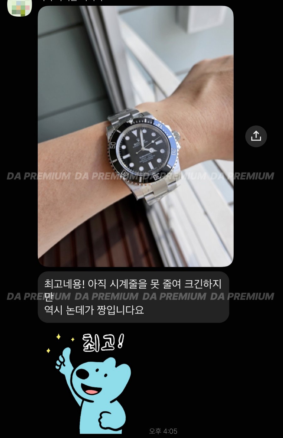 고객 후기