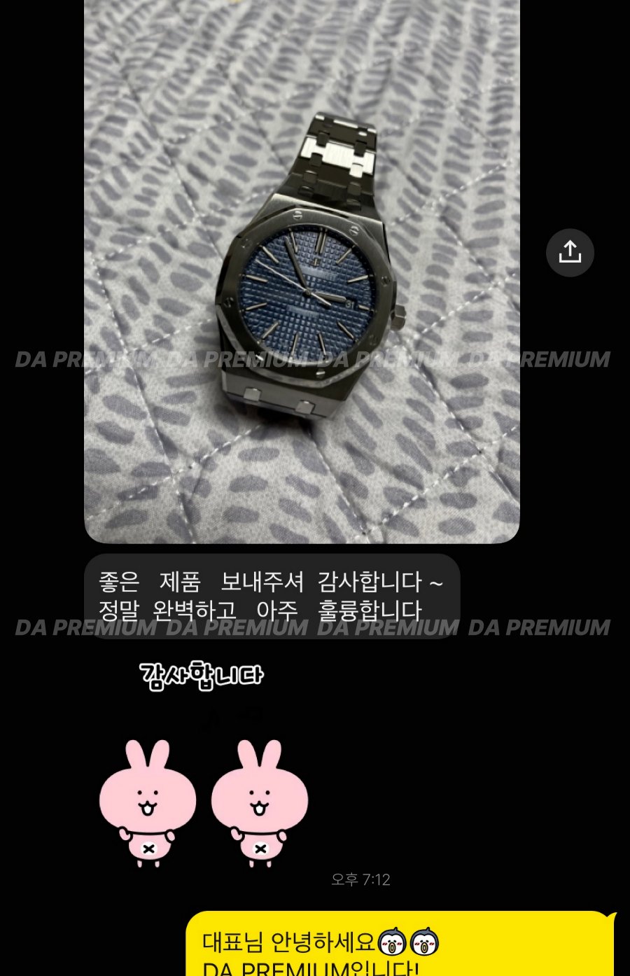 고객 후기