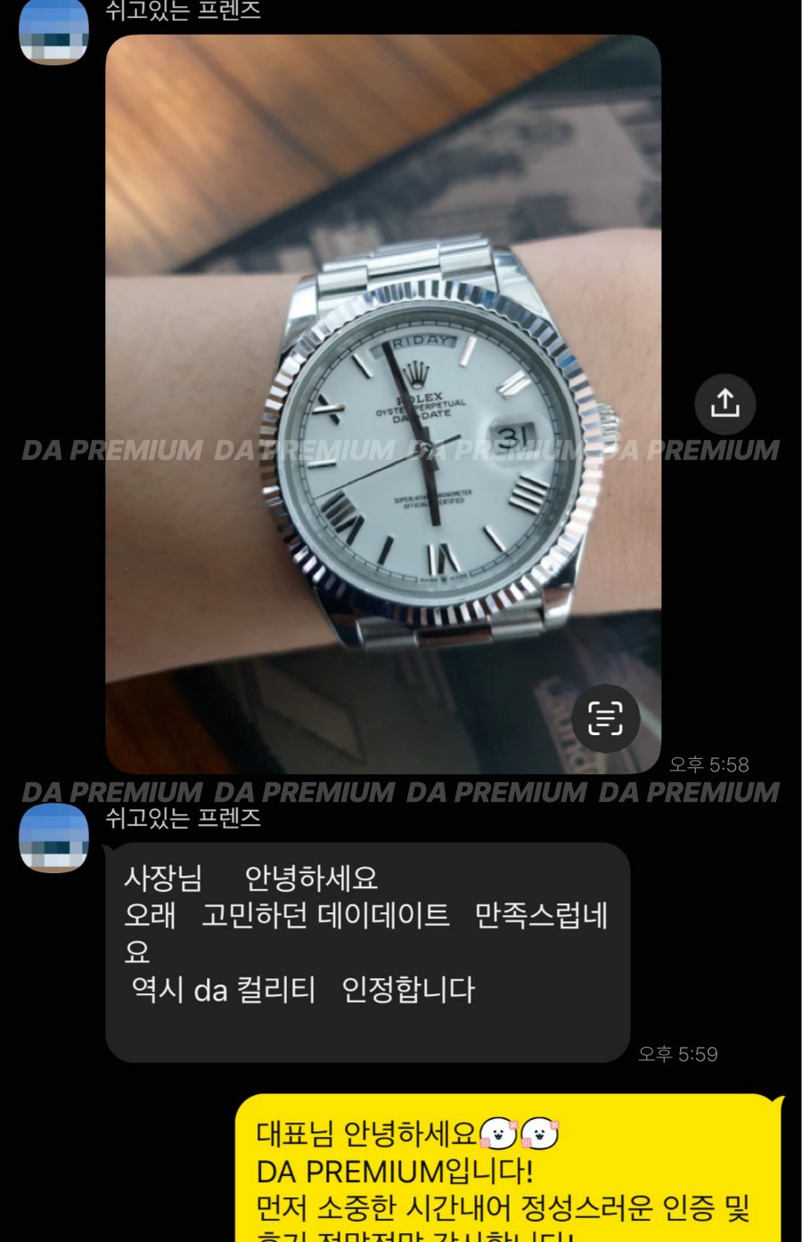 고객 후기