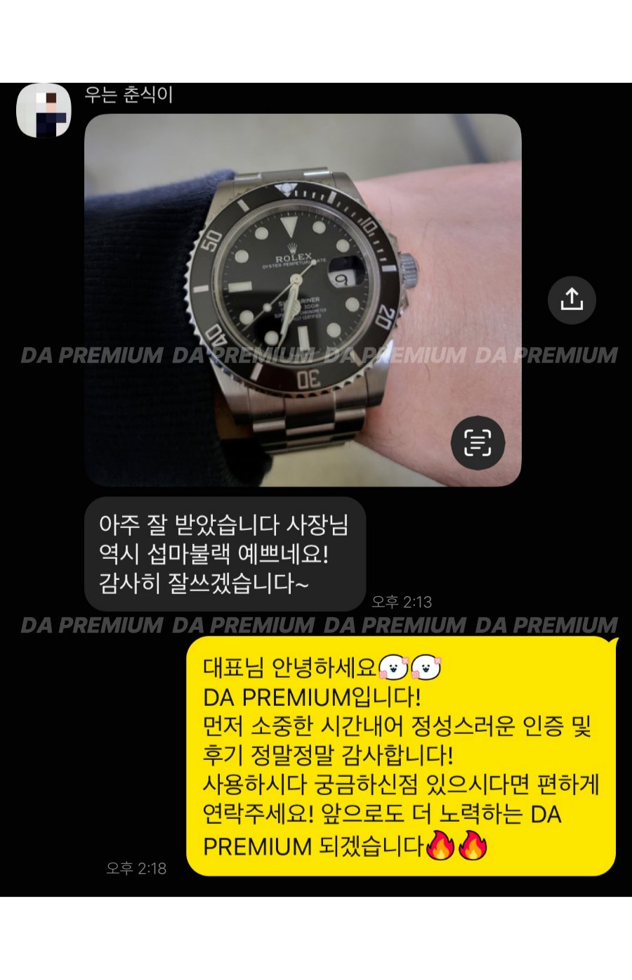 고객 후기