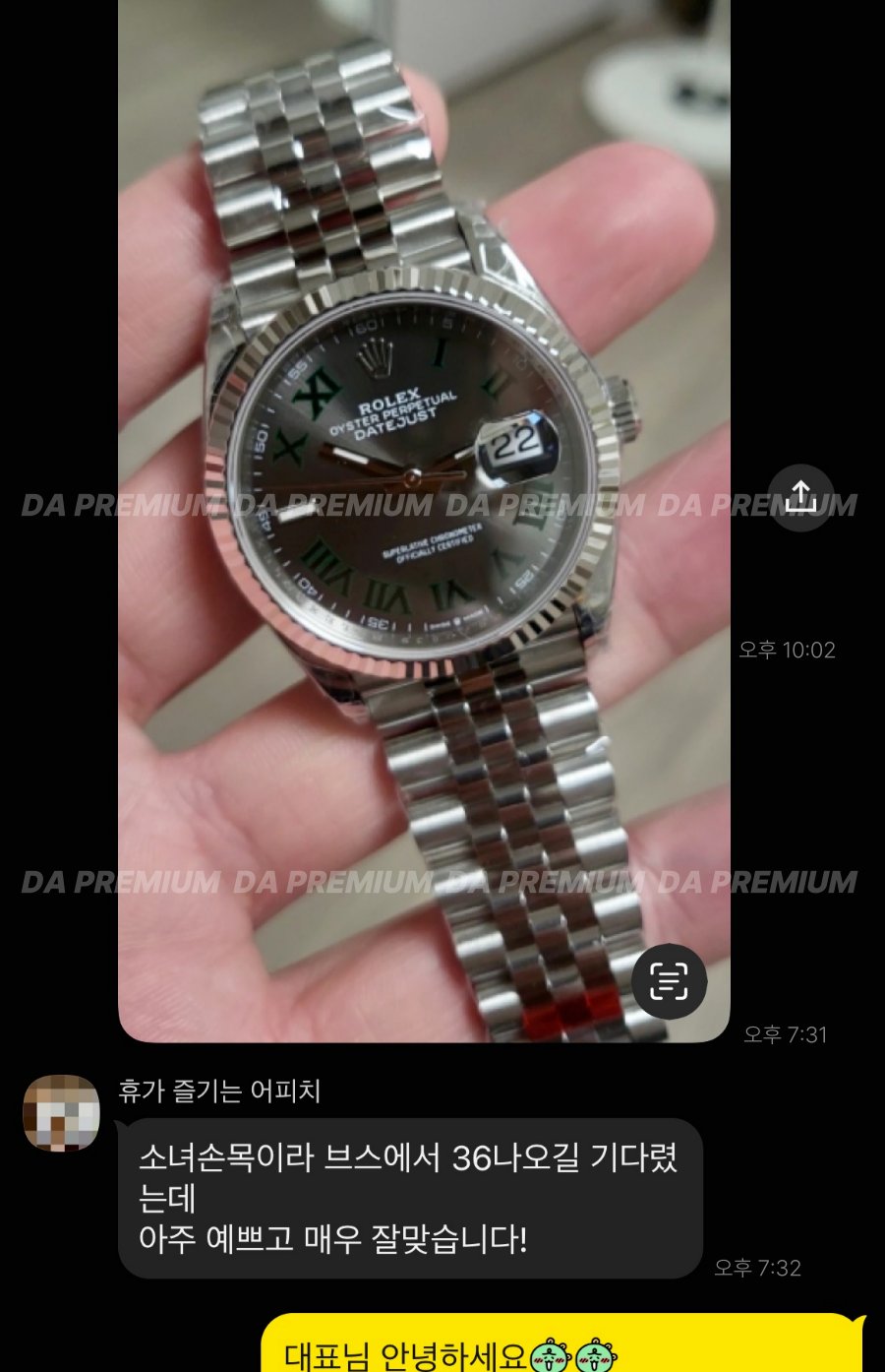 고객 후기
