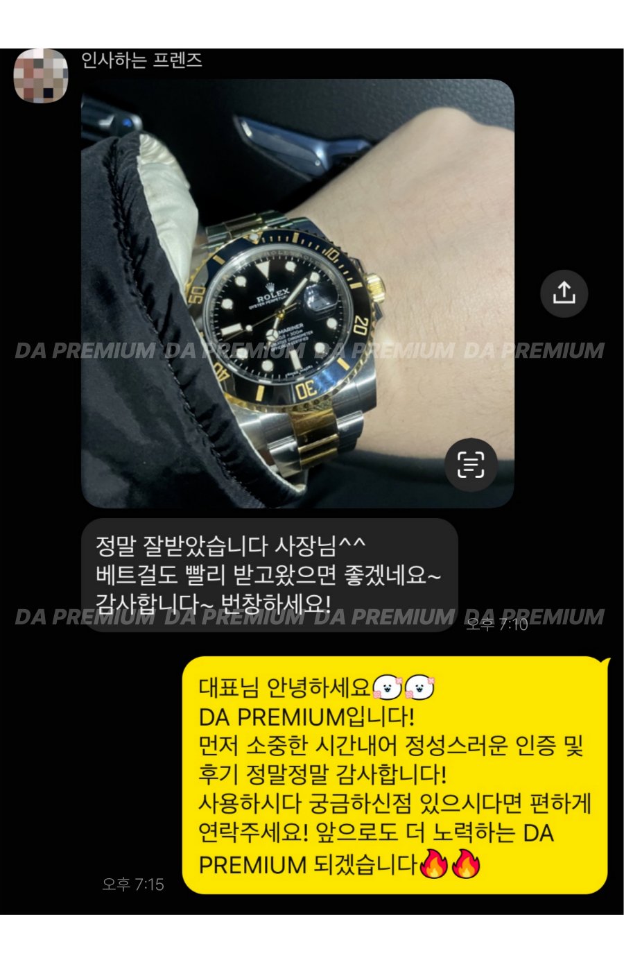 고객 후기
