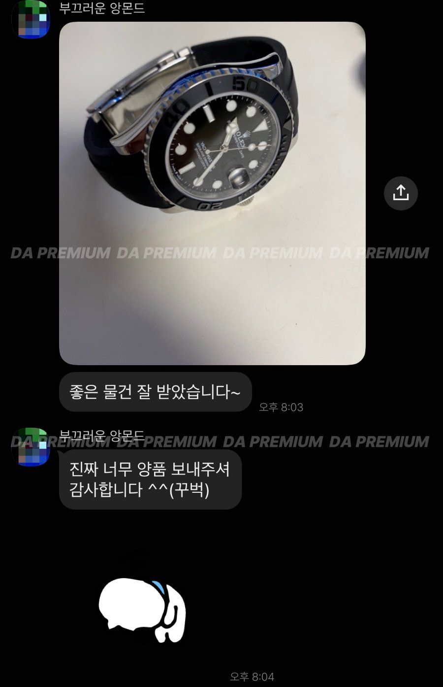 고객 후기