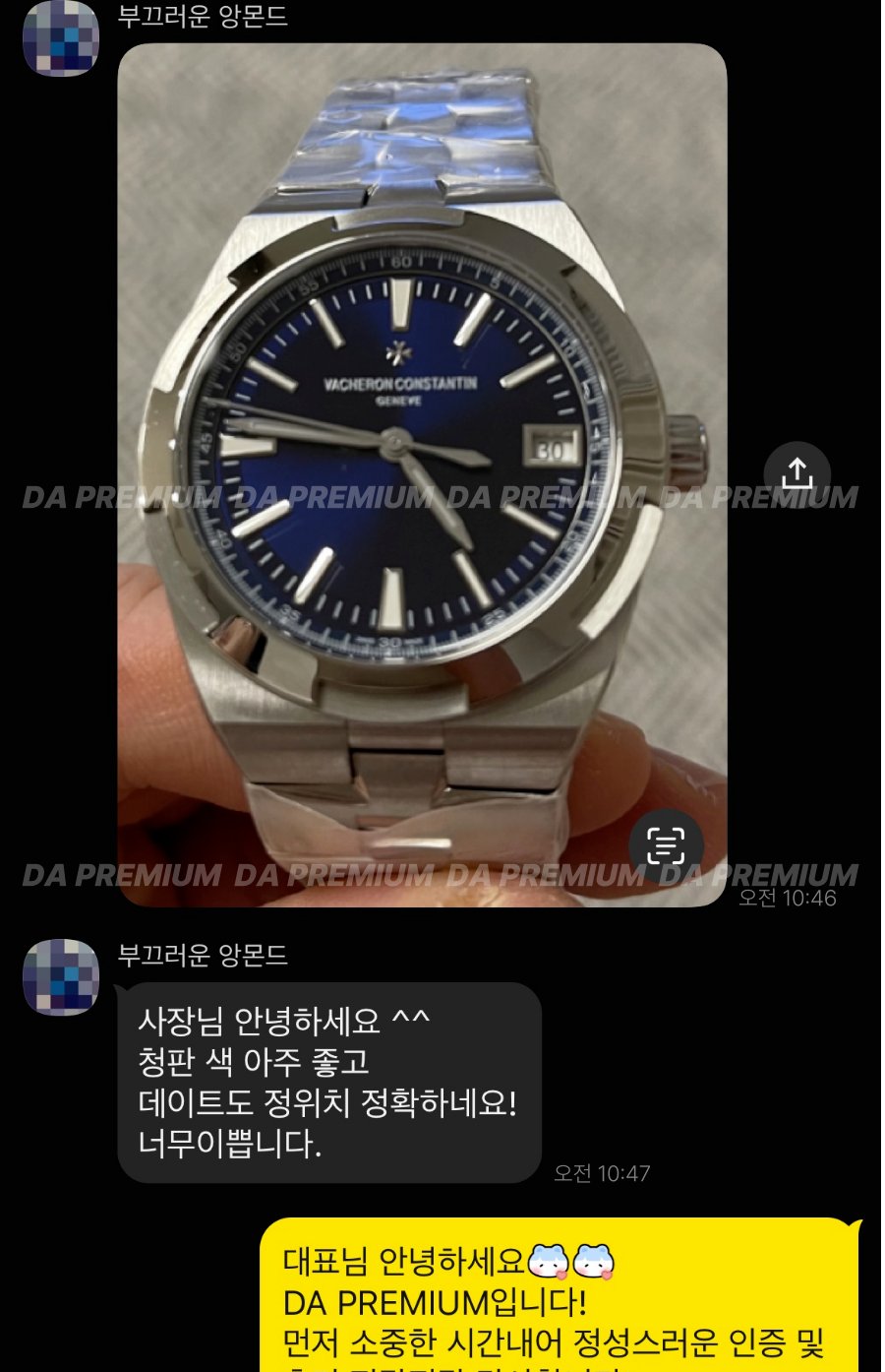 고객 후기