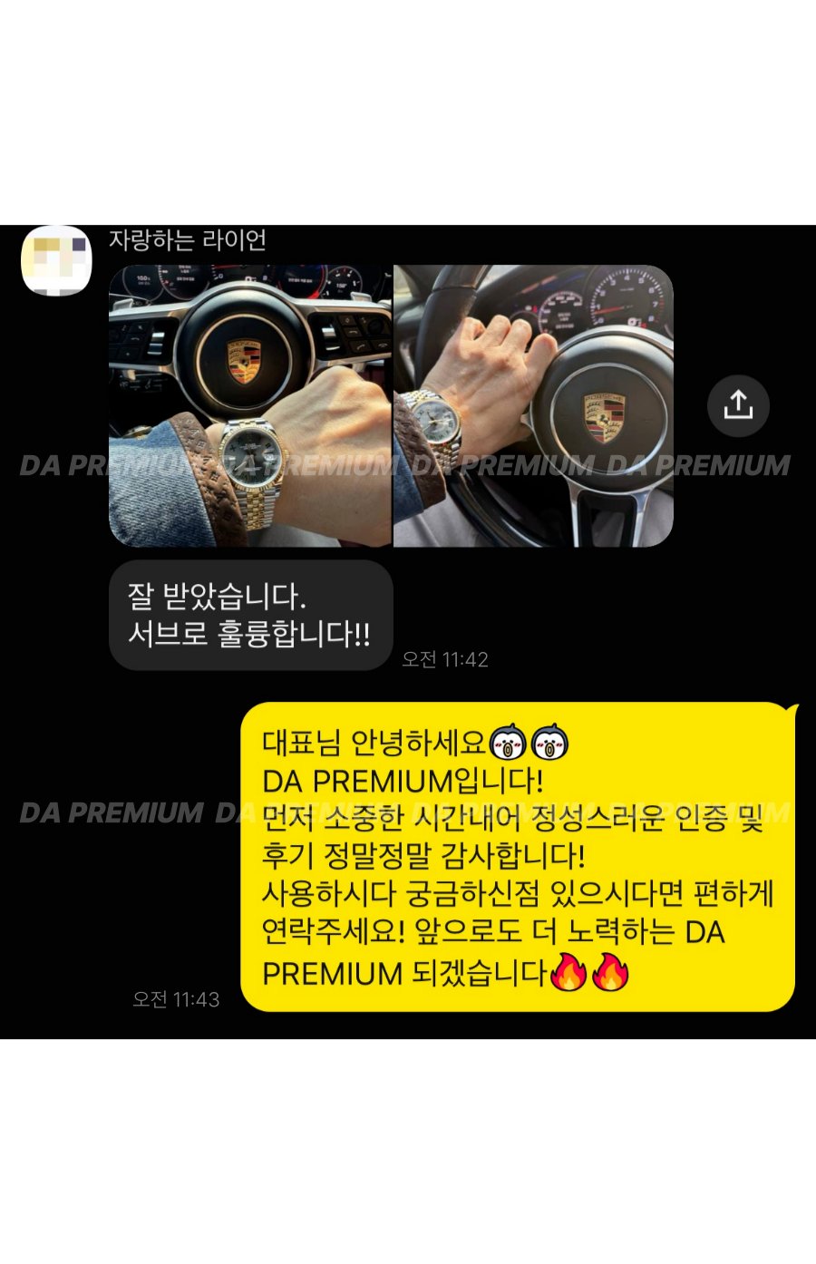 고객 후기