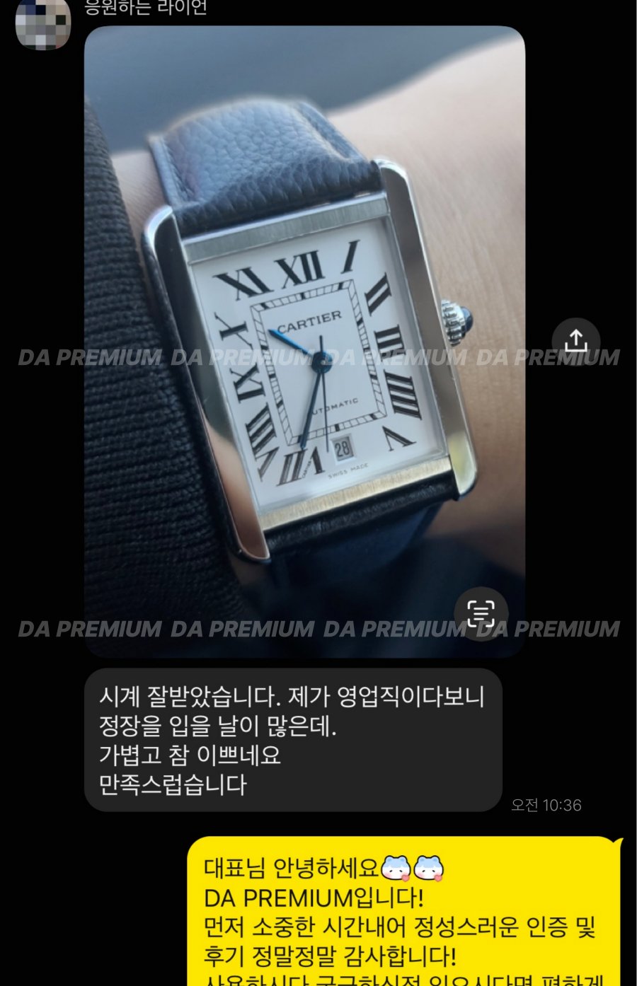 고객 후기