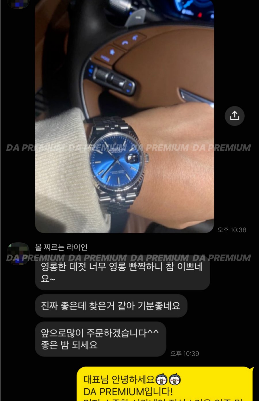 고객 후기