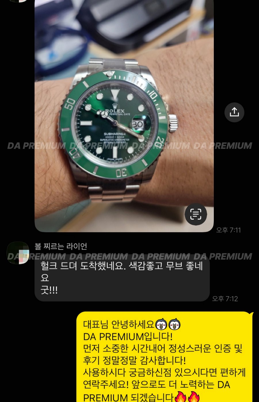 고객 후기