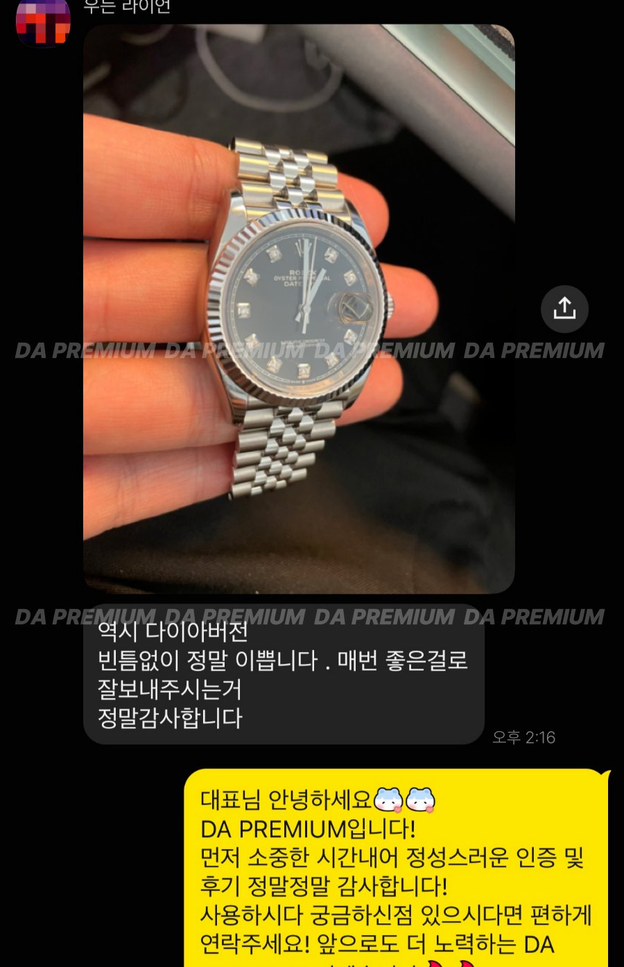 고객 후기