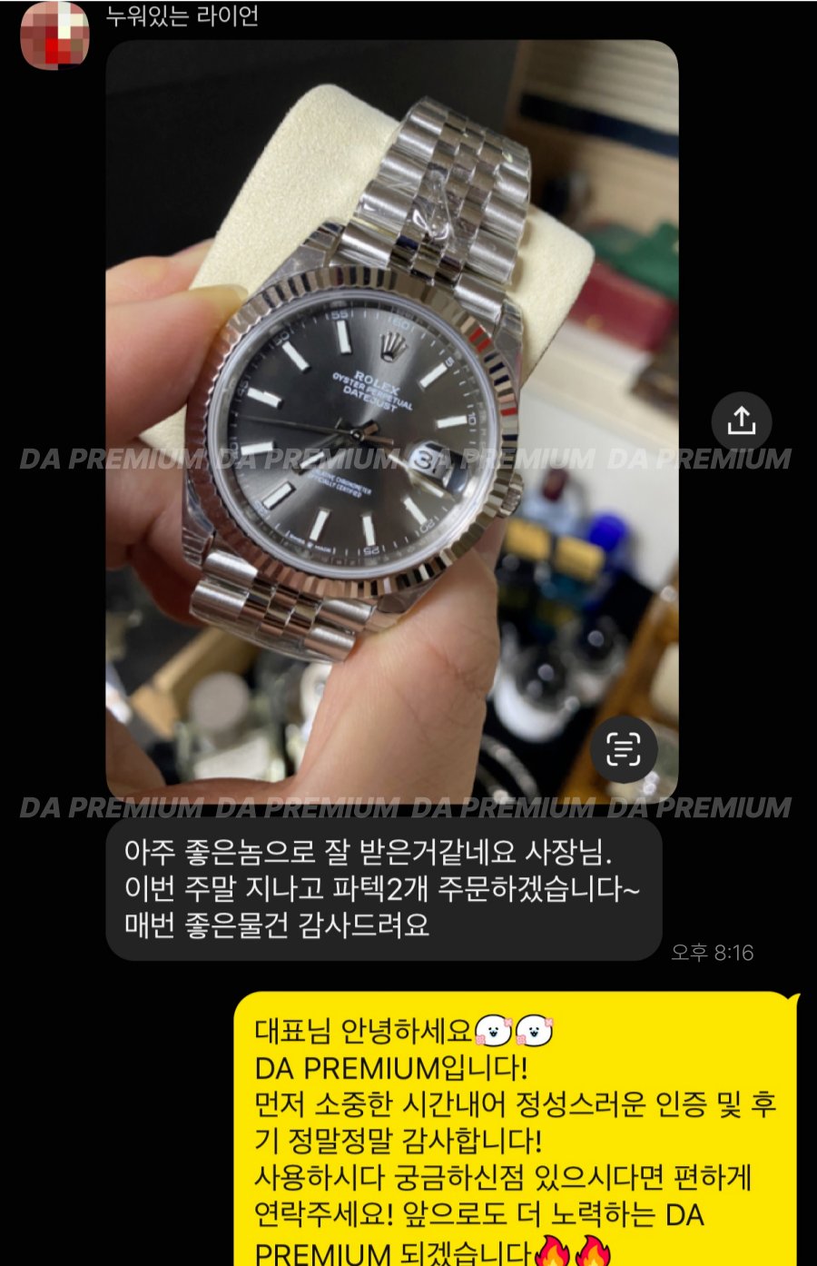 고객 후기