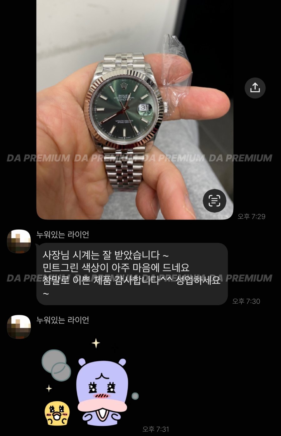 고객 후기