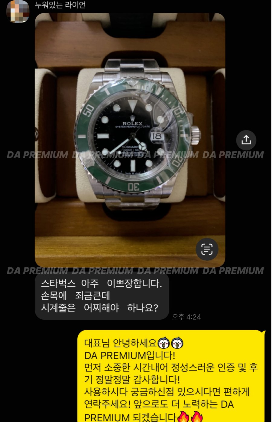 고객 후기