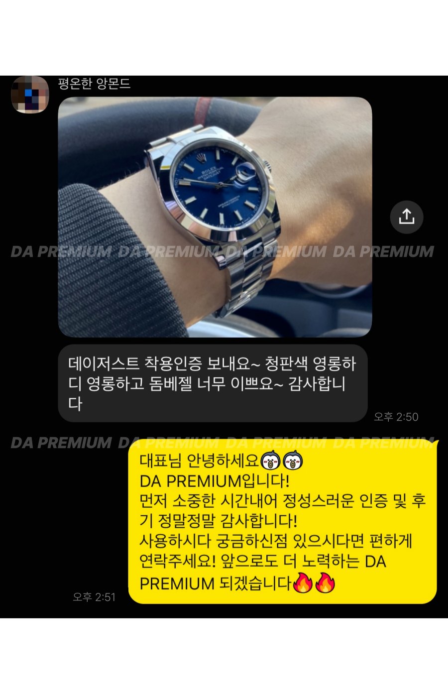 고객 후기