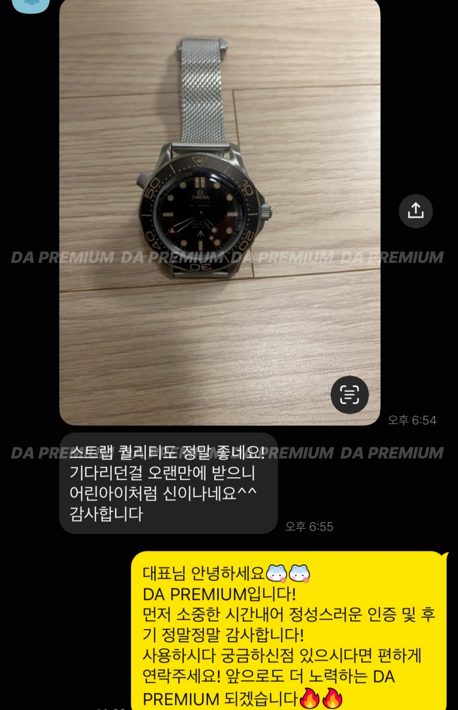 고객 후기