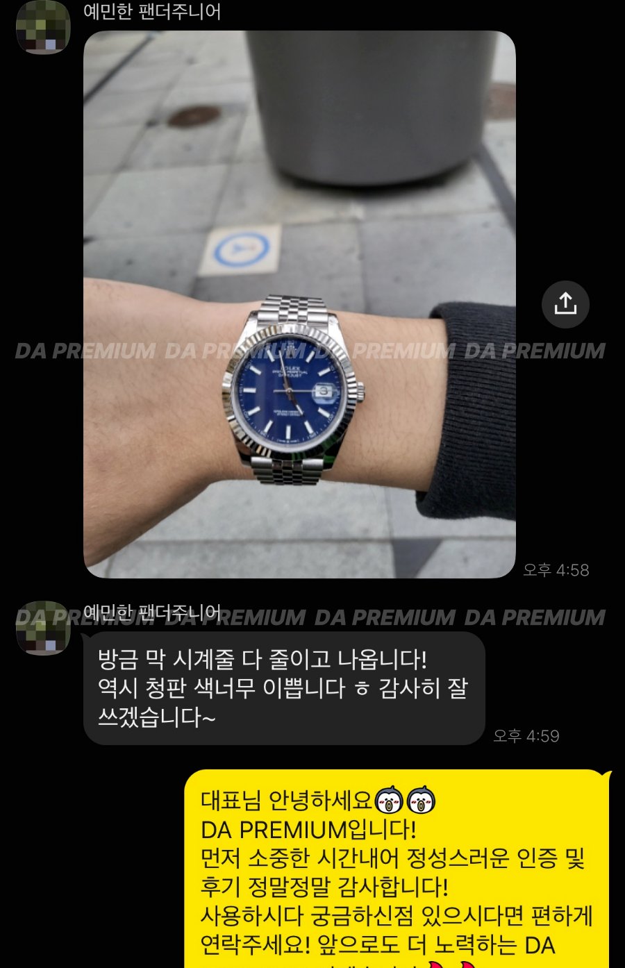 고객 후기