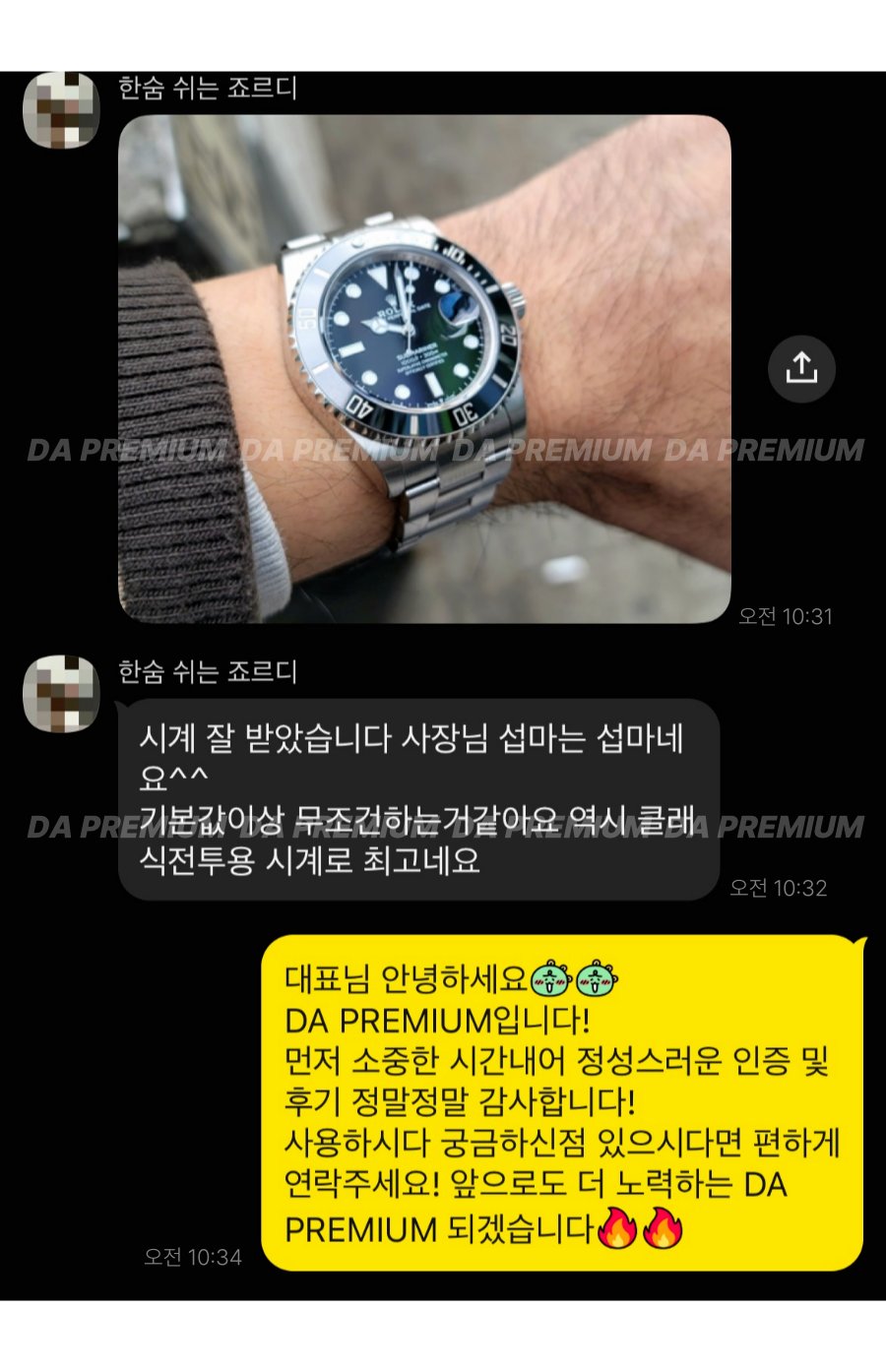 고객 후기