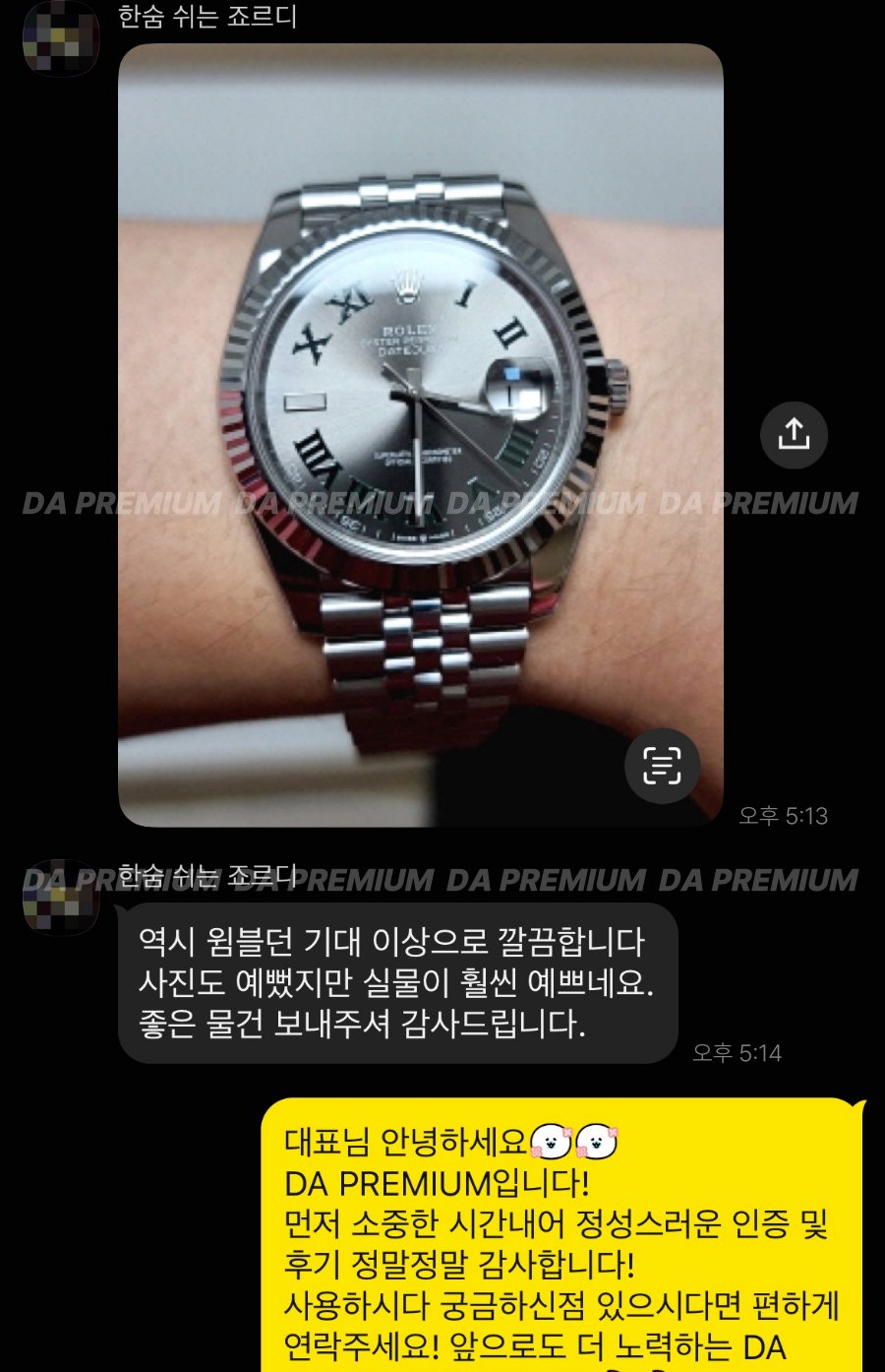 고객 후기