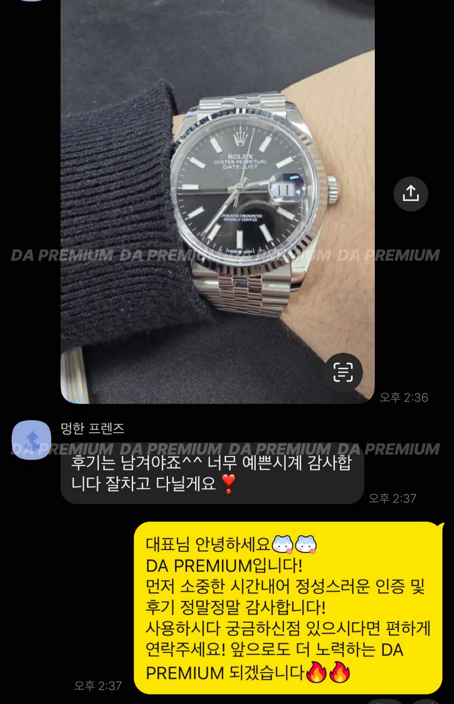 고객 후기