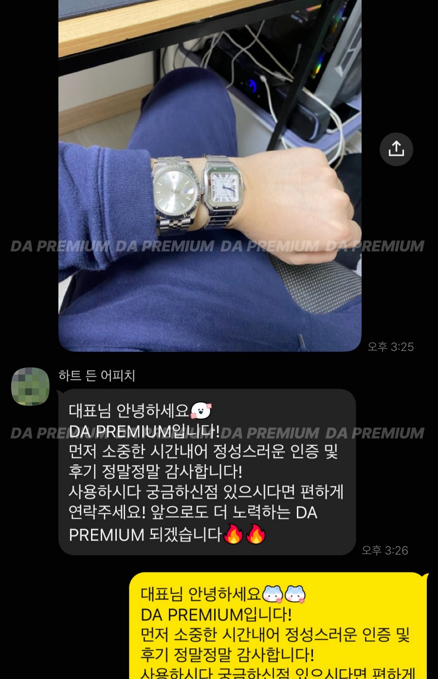 고객 후기