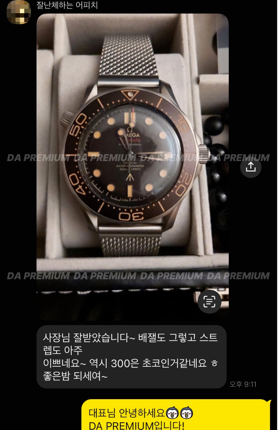 고객 후기