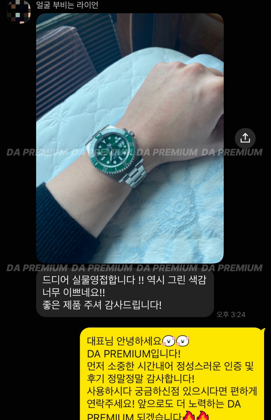 고객 후기