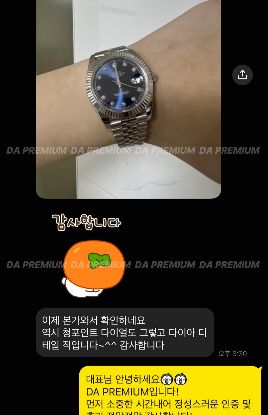 고객 후기