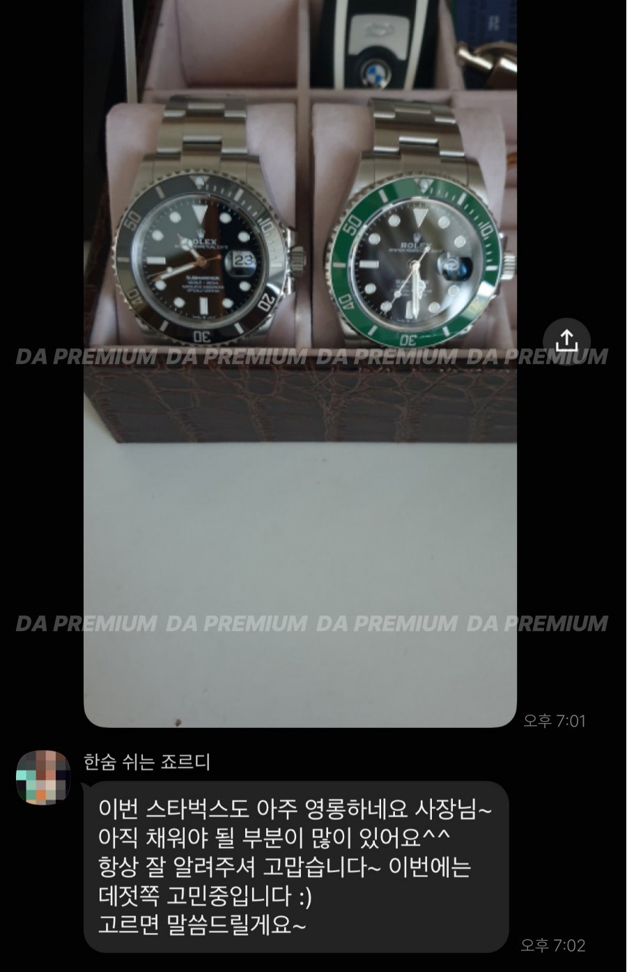 고객 후기
