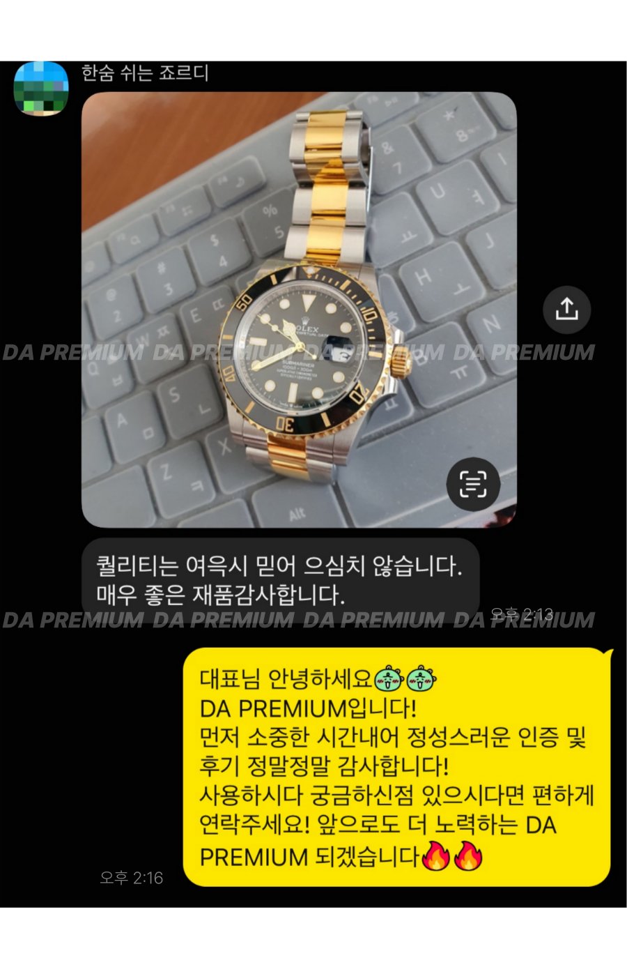 고객 후기