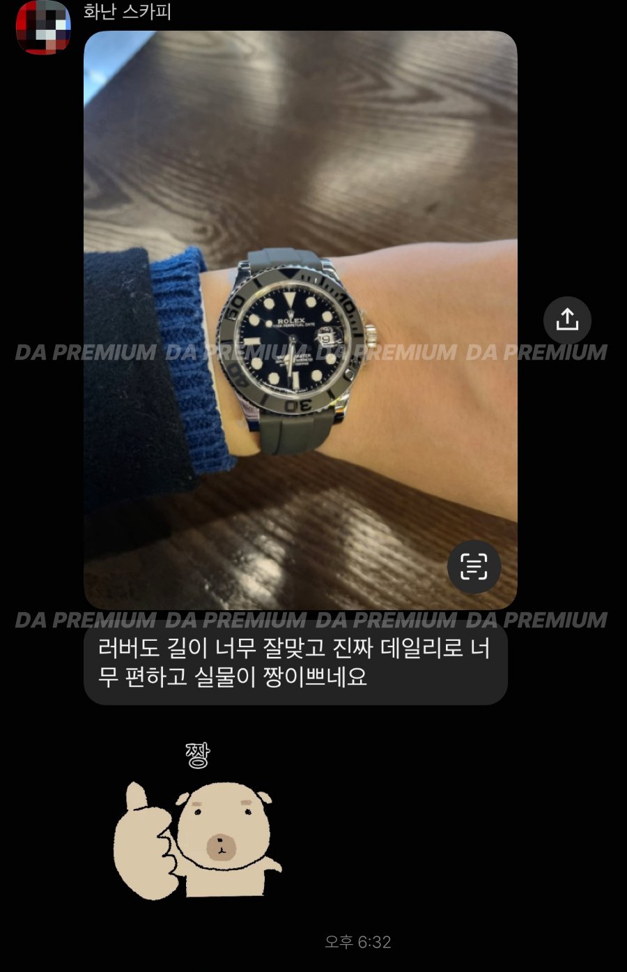 고객 후기