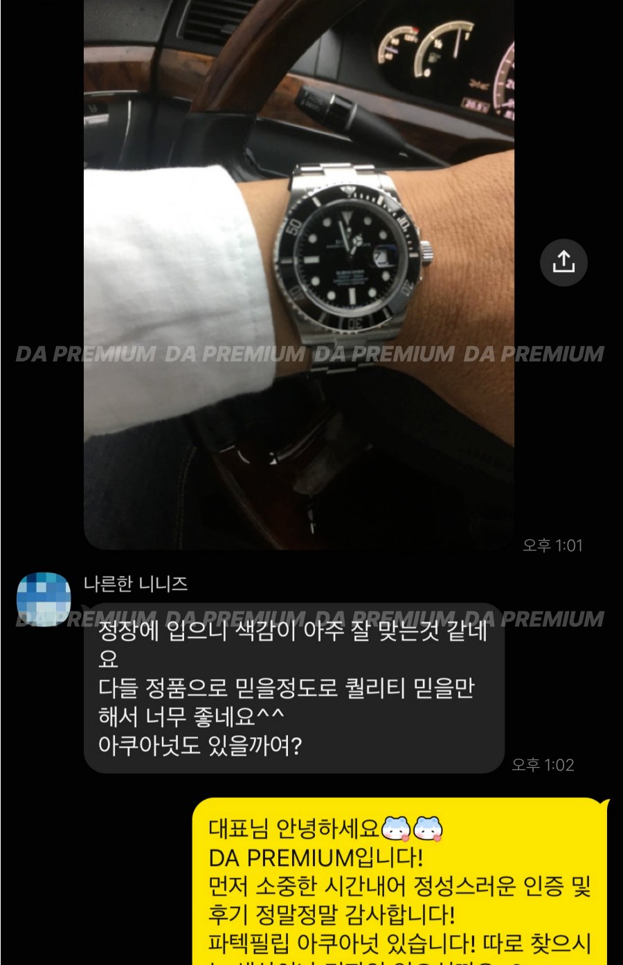 고객 후기