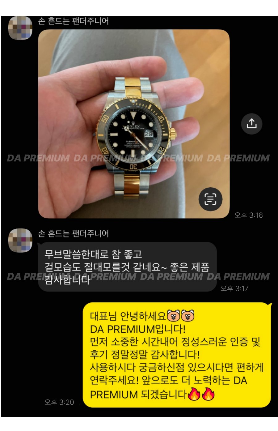 고객 후기