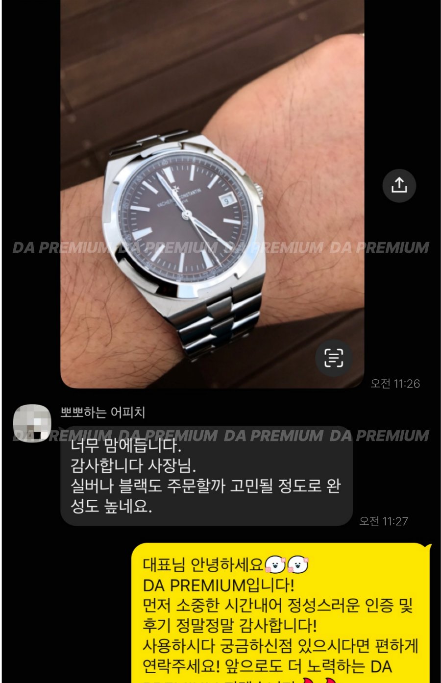 고객 후기
