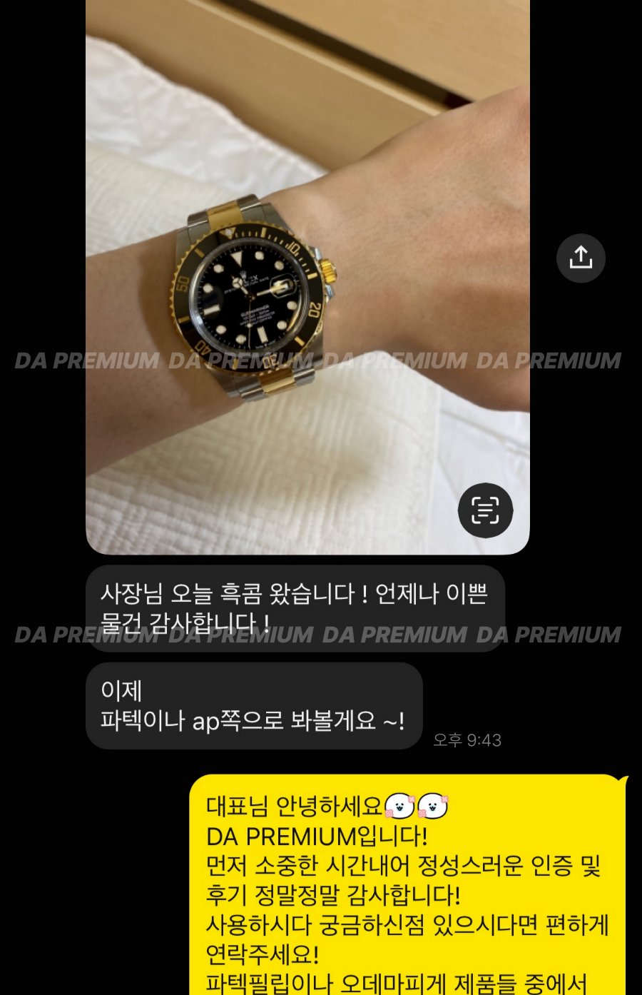 고객 후기