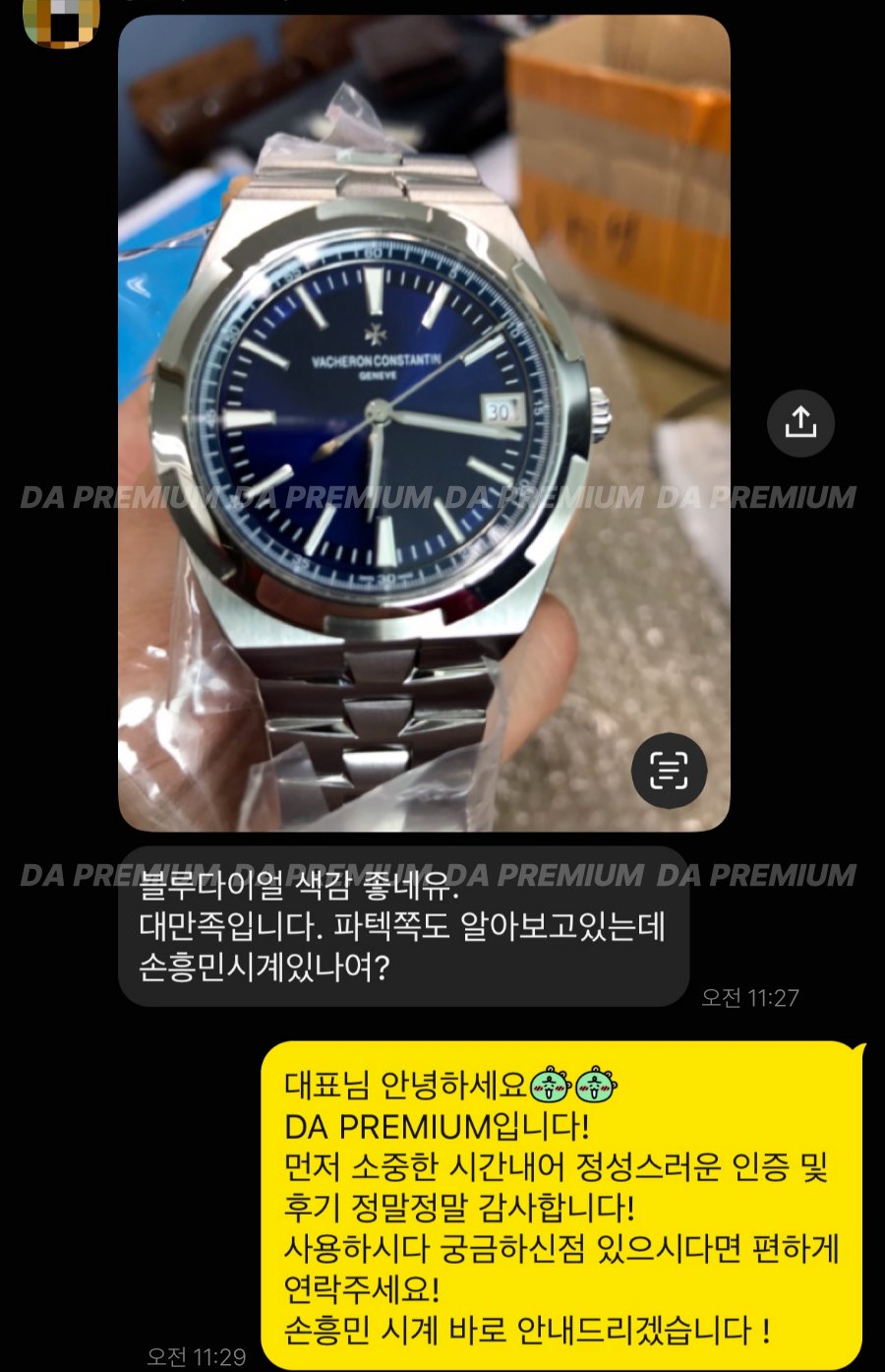 고객 후기